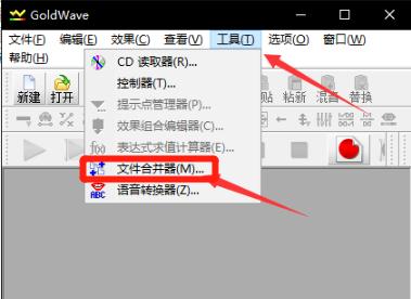 点击“文件”菜单下的“打开”选项,选择你想要编辑的音频文件,GoldWave支持多种格式,包括MP3、WAV、AIFF等,方便你直接处理现有的音频资源。