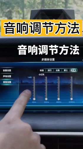 音量调节与效果应用