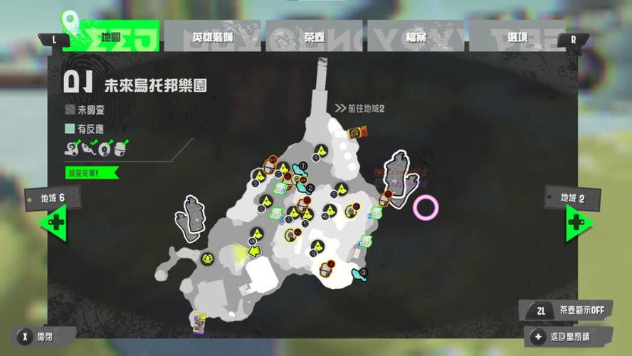 3. 高级功能探索