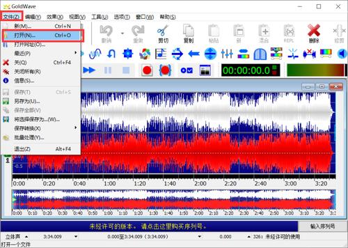 对于需要处理多段音频素材的项目,GoldWave的多轨编辑功能非常实用,你可以将不同的音频片段放在不同的轨道上,进行混合、叠加或移除操作,创造出复杂的音乐结构。