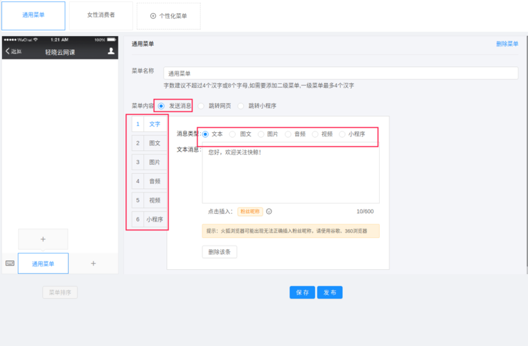 通过“效果”菜单,你可以创建自己的效果链,将多个效果按照特定顺序应用到音频上,这不仅可以节省重复设置的时间,还能根据个人喜好定制音频处理流程。
