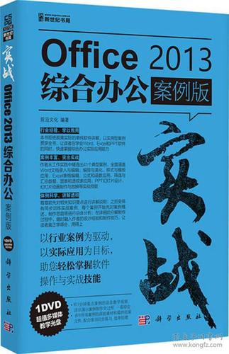 4. 实战案例