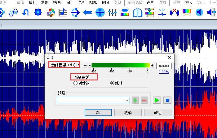 在GoldWave中调整音频的音量可以通过以下步骤实现: