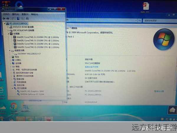 硬件配置:别看它价格亲民,但处理器、内存等核心配置并不含糊,流畅运行日常应用,偶尔玩个小游戏也毫无压力,对于追求实用主义的你来说,这样的配置完全够用,而且不会造成性能过剩的浪费。