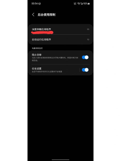 A: 三星S5380i在续航方面表现相当不错,它配备了高效的电池管理系统和智能省电技术,即使在高强度使用下也能保持较长的续航时间,具体续航情况还会受到个人使用习惯和网络环境等因素的影响。