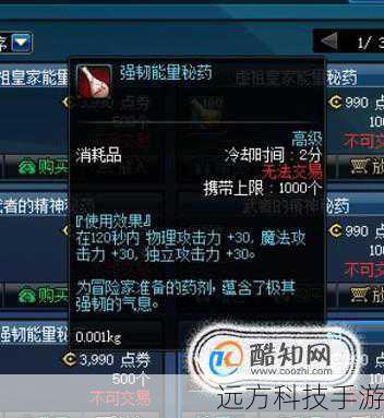 消耗品奖励:如快速药剂、恢复药水等,为战斗中的你提供即时的补给。