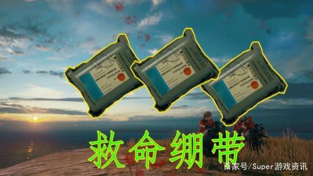 强化药剂:提高你在战场上的生存能力和输出效率。