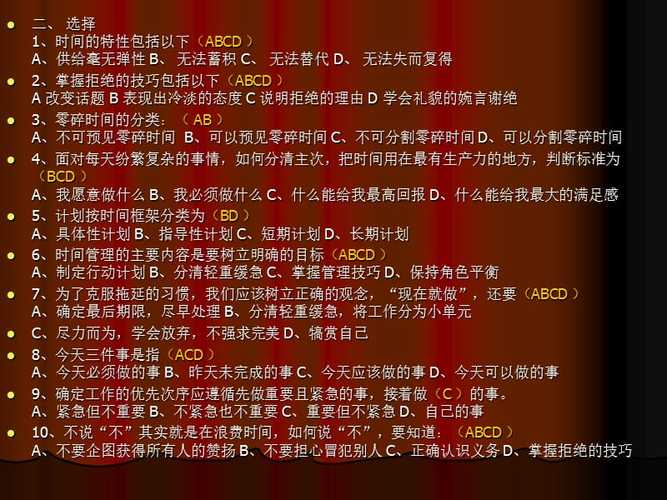 最大化获取声望需要平衡时间管理和战略选择,优先参加高声望产出的活动,如大型战场或特殊事件,利用团队合作优势,合理规划每日游戏时间,避免疲劳过度影响效率,利用游戏内任务和奖励系统,确保每一步行动都能带来实质性的声望提升。