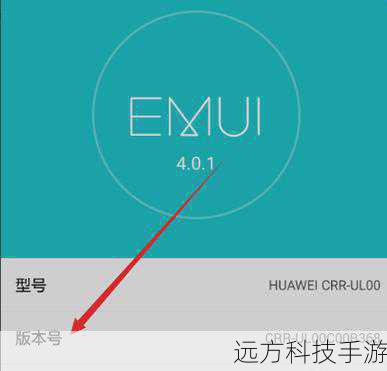 1、确保系统更新:请确保您的华为P10操作系统是最新的版本,这通常可以在手机设置中的“关于手机”或“系统更新”中完成。