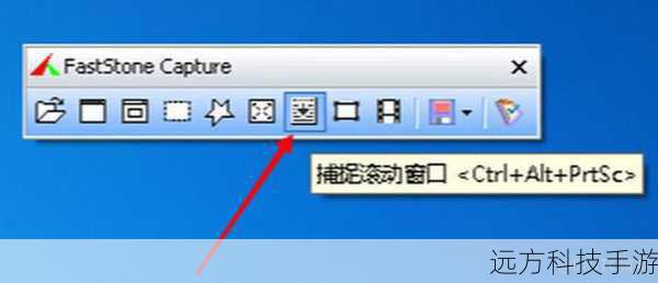 3、滚动并截图:按照需要的方向滚动屏幕,每滚动一次,系统会自动保存一张截图,当滚动到所需位置或到达屏幕底部时,滚动截屏完成。