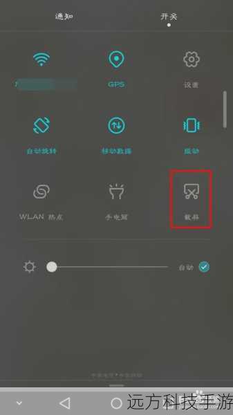 4、查看和编辑截图:滚动截屏完成后,截图会自动保存至手机相册,您可以通过点击“查看”按钮预览或编辑这些截图,如调整顺序、裁剪或合并多个截图。