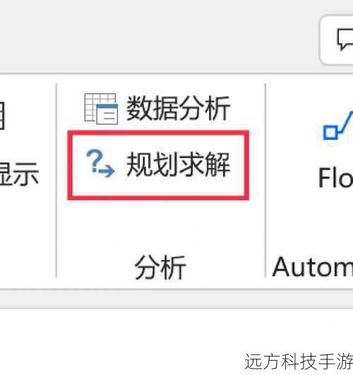 假设您需要从网页上截取一个长表格,可以按照以下步骤操作: