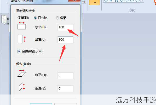 4、在相册中查看并整理这些截图,必要时进行裁剪或调整顺序,以形成完整的长表格截图。