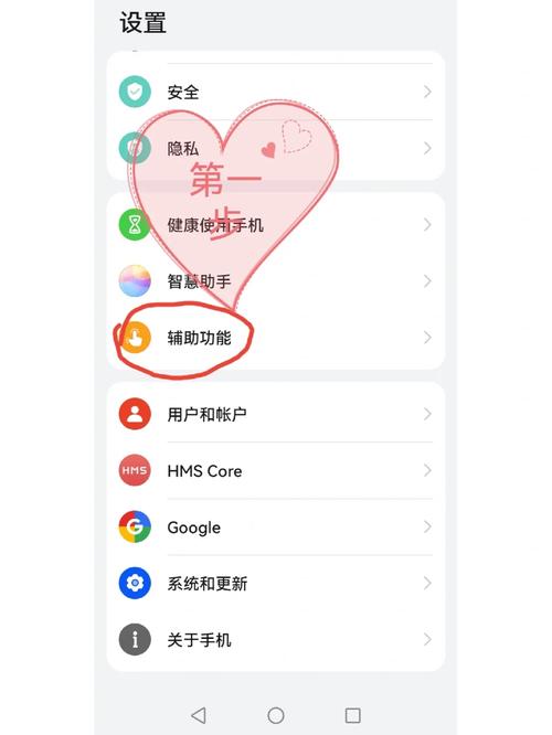 Q1:如何在华为P10上调整滚动截屏的保存位置?