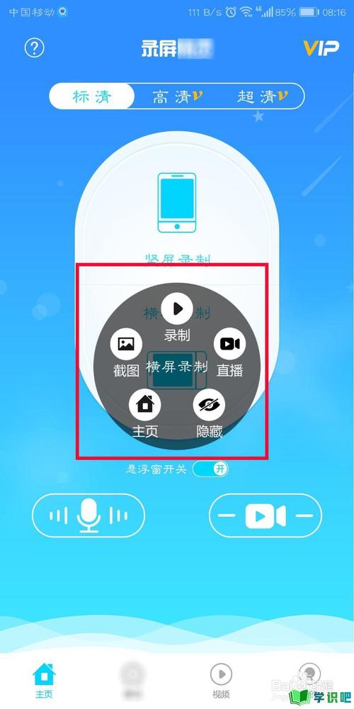 答:在“设置” > “辅助功能” > “更多辅助功能” > “屏幕录制与截屏”中,您可以找到“截屏保存位置”选项,选择将截图保存至“照片”、“文件管理器”或“云盘”等位置。