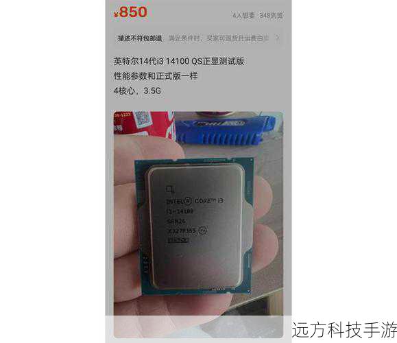 答:惠普CQ41-204TX的处理器型号是Intel 酷睿i3 330M,这是一款基于英特尔酷睿i3系列的处理器,主频为2.13GHz,拥有双核心四线程设计,能够轻松应对日常的学习、办公需求。