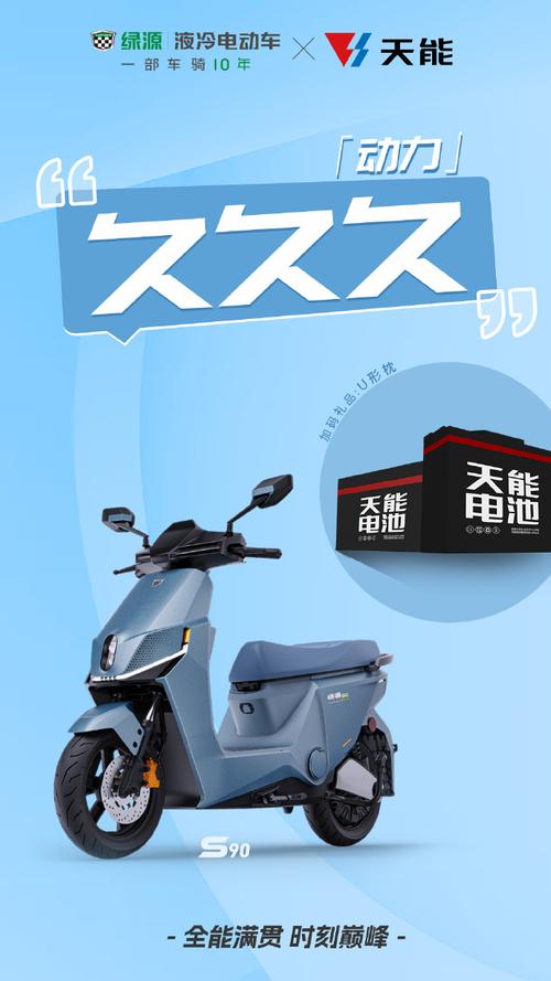 续航强劲,陪伴你的每一个重要时刻