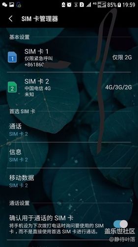 三星I8552还支持双卡双待功能,这对于需要同时使用两个手机号码的用户来说无疑是一个巨大的便利,无论是工作与生活分开管理,还是国内外漫游切换,都能轻松实现。
