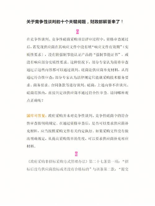 关键问题解答