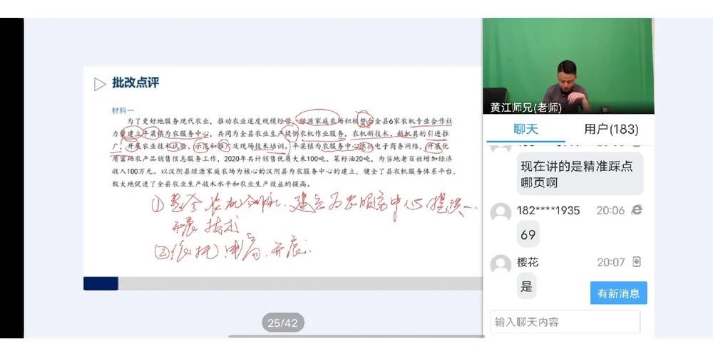 - 首先明确关卡主题和分数要求,然后快速浏览自己手头的服装库,优先考虑那些能直接反映主题或具有高得分潜力的服饰,利用游戏内的试穿功能预览搭配效果,不断调整直至满意。