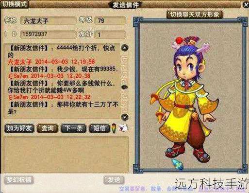 3、雷霆之语：既有力量的象征，又带有智慧和决断，适合那些策略性强的女性玩家。
