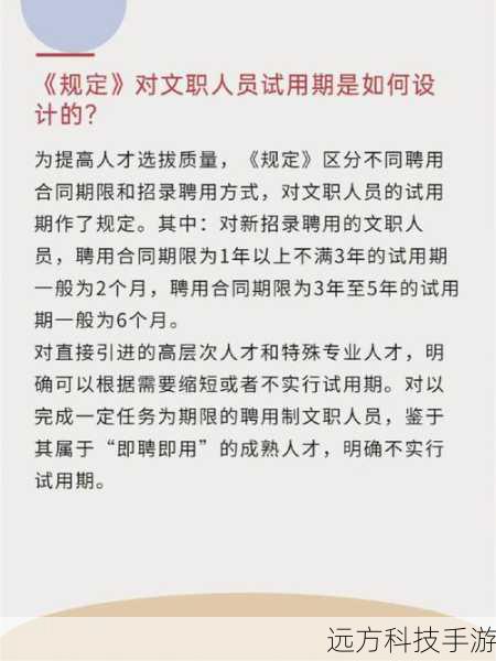 2、队伍配置:尽量组队进行任务,确保队伍中有治疗职业和输出职业,合理分配角色职责,提高生存率。