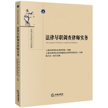 执行阶段