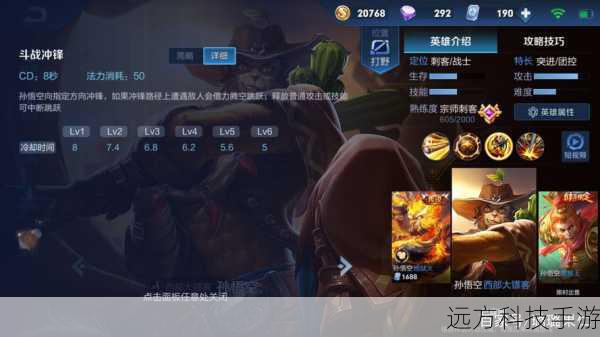 技能预判:在极限祭坛中,敌人会使用各种随机技能,提前预判并利用角色的特定技能进行应对,如使用鬼泣的“冥王之怒”打断敌人连击,或是暗帝的“暗影裂地斩”对多个目标造成伤害。