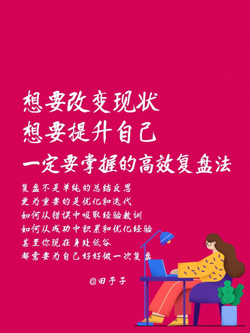 实战经验:通过多次尝试和失败,积累实战经验,了解自己和队友的优势与劣势。