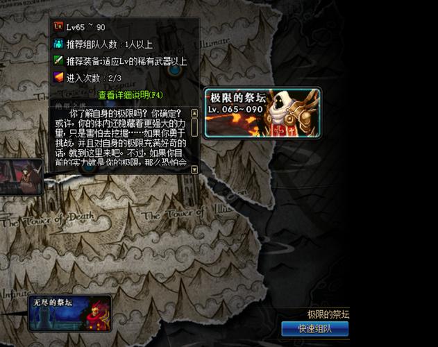 Q: 极限祭坛中如何合理分配队伍成员的任务?
