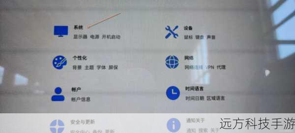 方法一:启用系统自带的快速启动功能