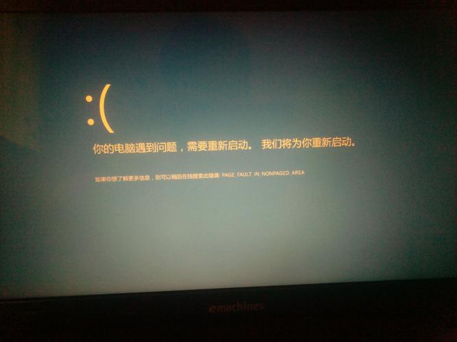 系统启动时加载的程序过多,也是导致启动缓慢的一个重要原因,通过减少不必要的启动项,可以显著提升启动速度。