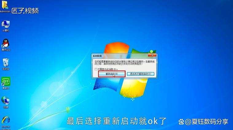 1、打开系统配置工具:点击“开始”按钮,在搜索框中输入“msconfig”,然后按回车键打开系统配置工具。