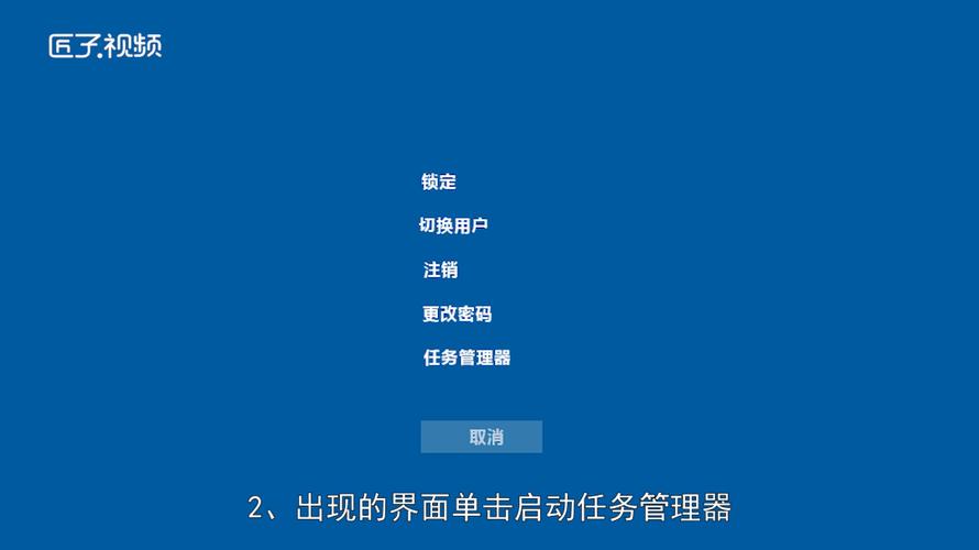 2、管理启动项:在系统配置工具的“启动”标签页中,你可以看到所有随系统启动的程序,逐一检查这些程序,取消勾选那些你不需要开机自动运行的程序。