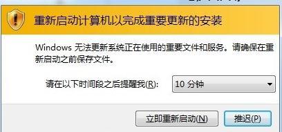3、应用并重启:完成设置后,点击“确定”按钮,系统会提示你重启计算机以应用更改,重启后,你会发现启动速度有了明显的提升。