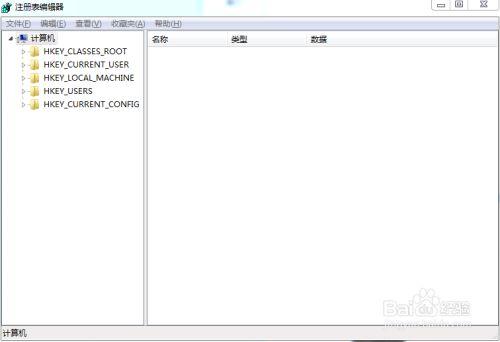 1、打开注册表编辑器:点击“开始”按钮,在搜索框中输入“regedit”,然后按回车键打开注册表编辑器。