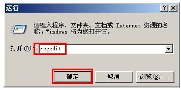 3、修改EnablePrefetcher值:在右侧窗口中找到EnablePrefetcher项,双击它,在弹出的对话框中将值修改为“0”(表示禁用预读取功能),然后点击“确定”按钮保存更改。