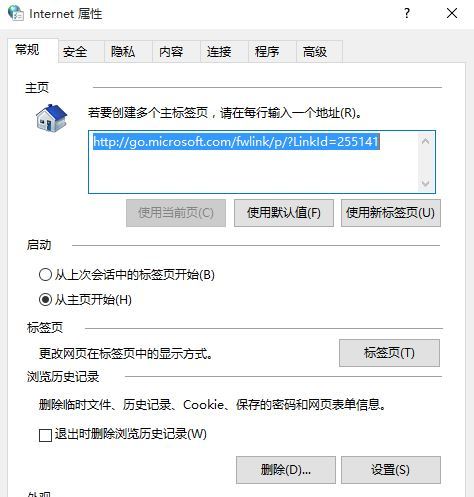 答:修改注册表设置是Windows系统底层的一种操作方式,具有一定的风险性,如果操作不当,可能会导致系统不稳定、程序无法正常运行甚至系统崩溃等严重后果,在修改注册表之前,请务必备份重要数据,并确保自己了解所修改项的具体作用,如果不确定如何操作,建议寻求专业人士的帮助。