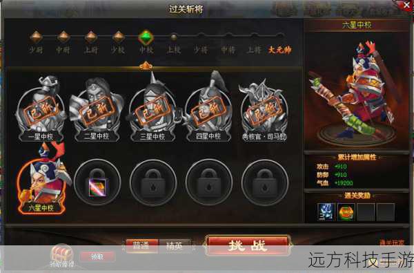 游戏特色: