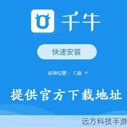 下载与安装: