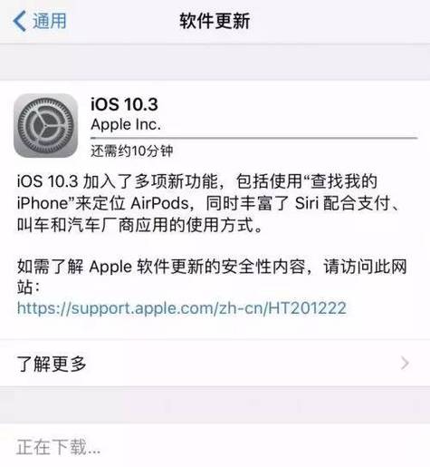 检查设备的操作系统版本是否满足pp助手的最低要求,若不满足,更新至最新版本,对于iOS设备,可以通过“设置”>“通用”>“软件更新”进行检查;对于Android设备,则需访问设备制造商提供的官方渠道下载并安装更新。