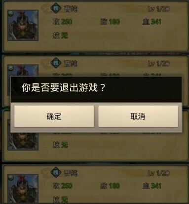 1、为什么我的设备无法安装游戏?