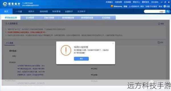 仔细核对激活码或账号信息的准确性,确保输入的是正确的激活码,且账号处于有效状态,如果不确定,可以联系pp助手的客服获取帮助。