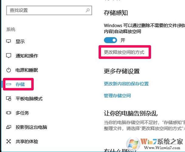 清理设备的系统缓存和临时文件,释放存储空间,有助于提升系统性能和软件激活成功率,在iOS设备上,可以通过“设置”>“通用”>“iPhone储存空间”来查看并管理存储空间;在Android设备上,通过“设置”>“存储”>“管理存储空间”进行清理。