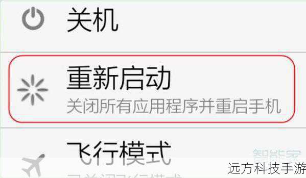5. 关闭第三方安全软件