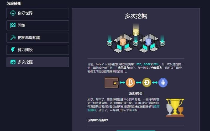 - 使用游戏内的货币购买或交换也是获取新内容的一种方式。
