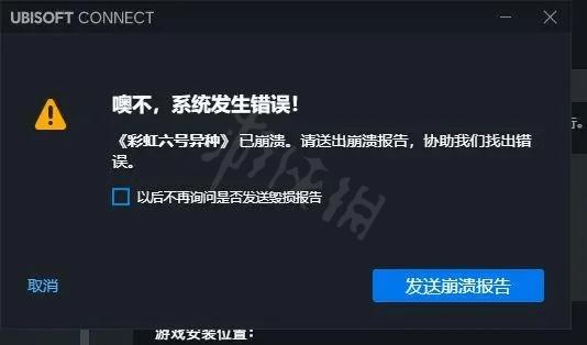 3、游戏经常出现卡顿或崩溃怎么办?