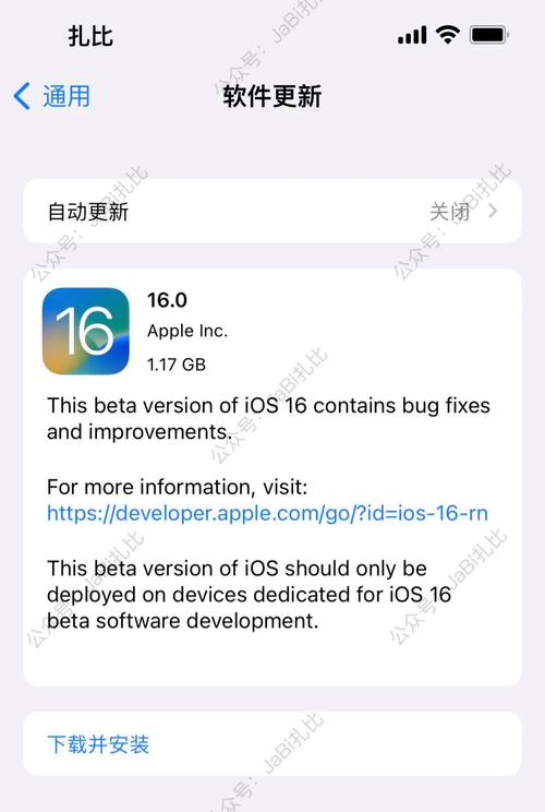 - 更新iOS系统至最新版本。