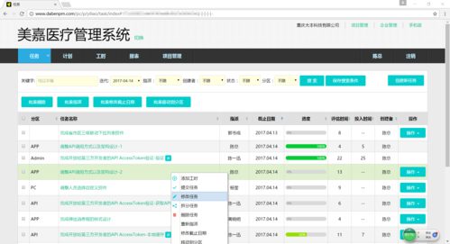- 访问pp助手官方网站或应用商店的页面,查找关于系统兼容性的说明,官方会明确列出支持的操作系统版本,对于iOS设备,直接进入pp助手应用内的“设置”页面,查看兼容性提示;对于Android设备,则在应用详情页内查找相关信息。