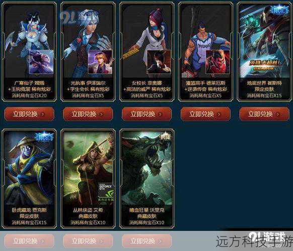获取“海克斯科技战利品”的方法多种多样,以下是几种常见的途径: